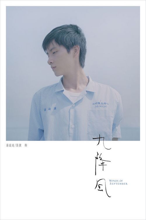 罗马音乐学院计算机科学文凭证书